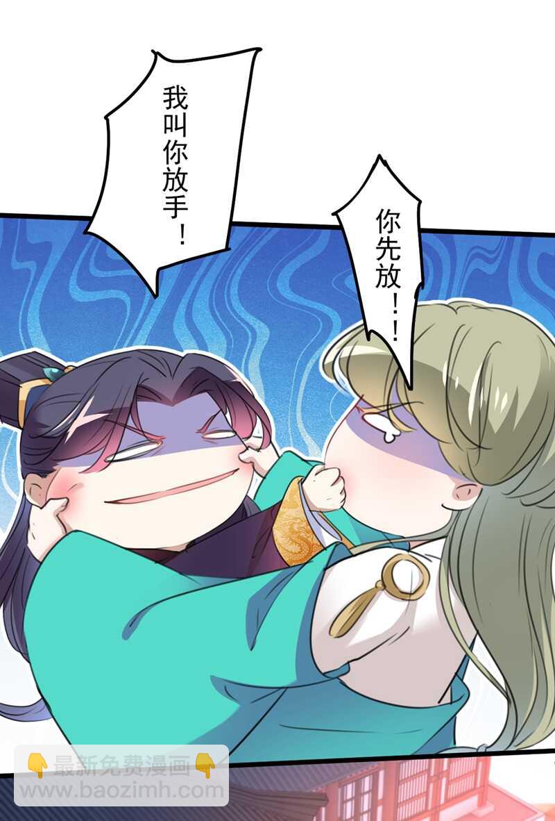 第205话 我好像离不开他了27
