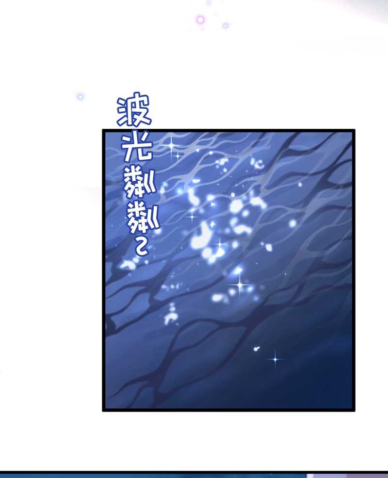 第205话 我好像离不开他了29
