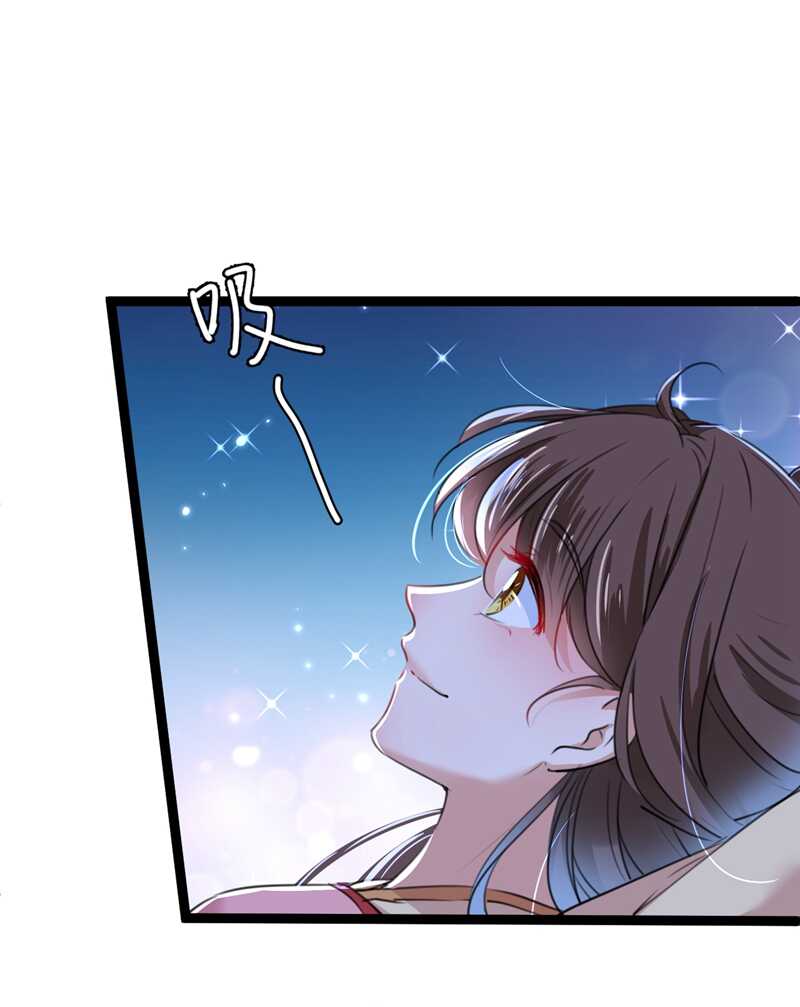 第205话 我好像离不开他了33