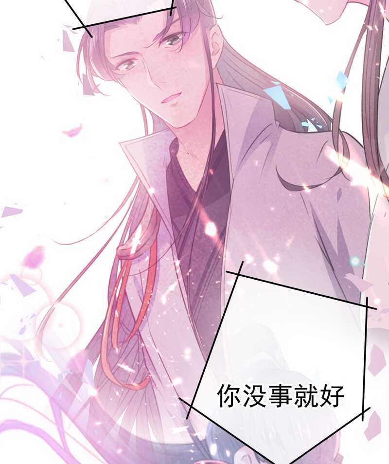 第205话 我好像离不开他了36