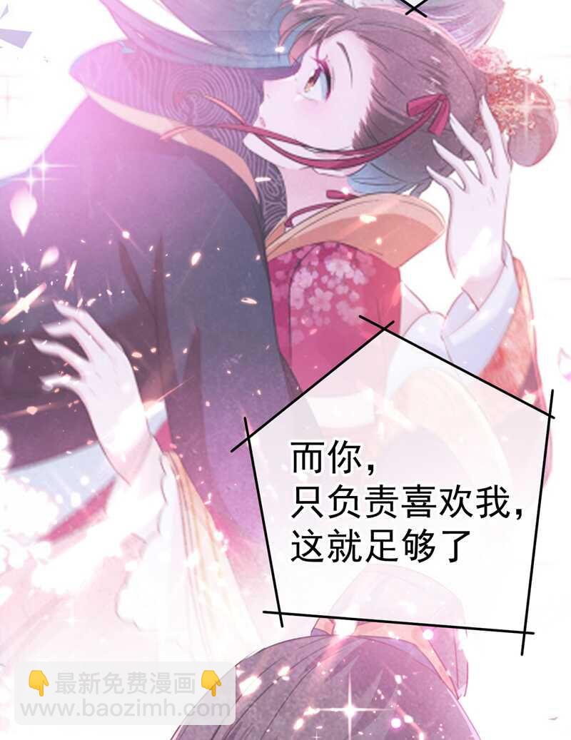 第205话 我好像离不开他了37