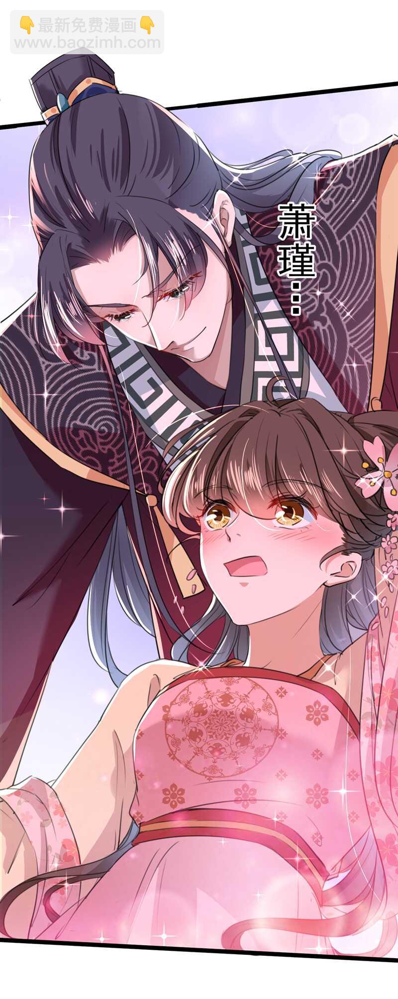 第205话 我好像离不开他了43