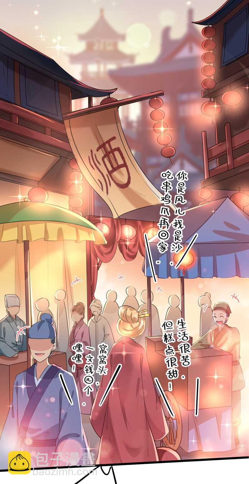 第205话 我好像离不开他了6