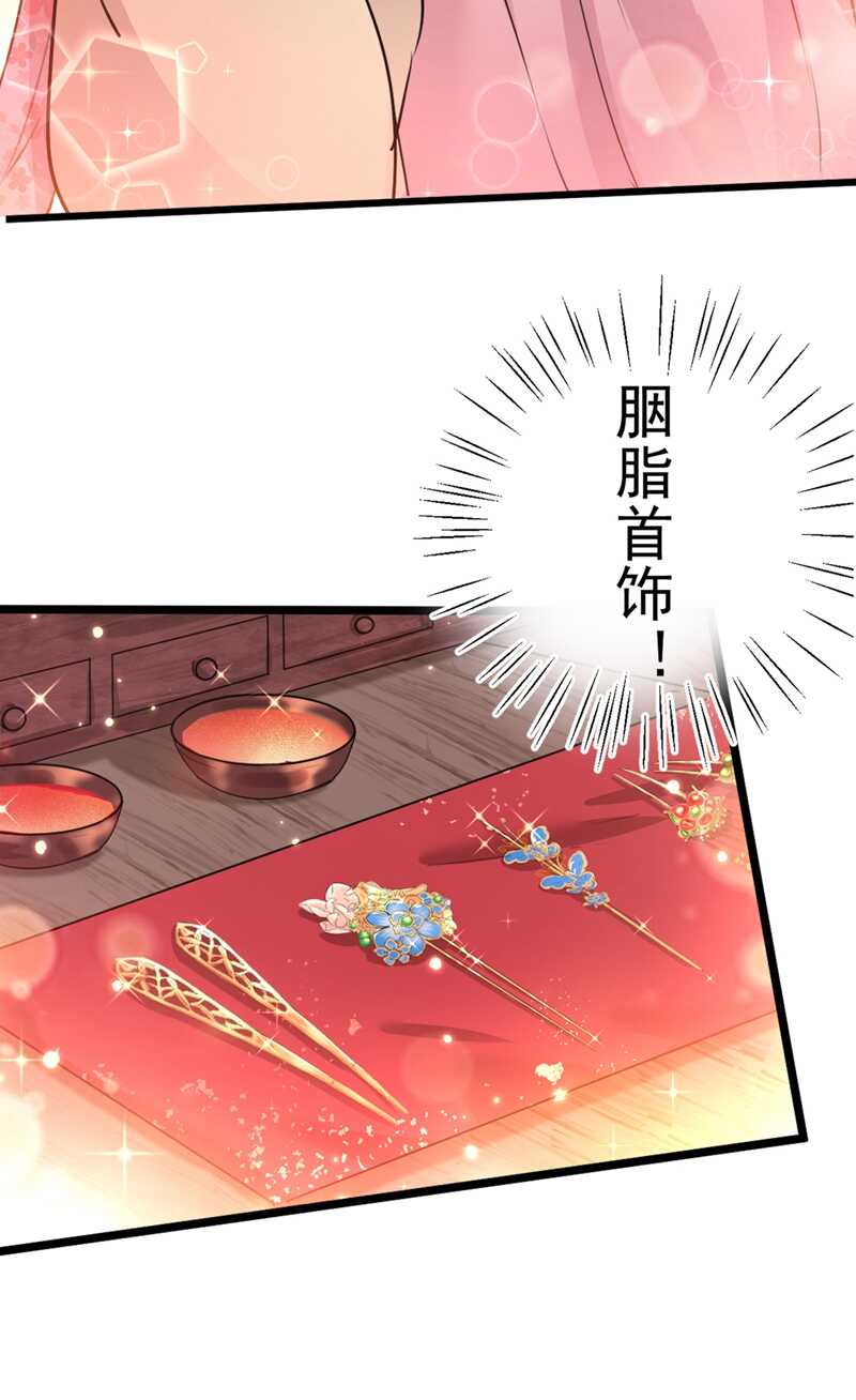第205话 我好像离不开他了8