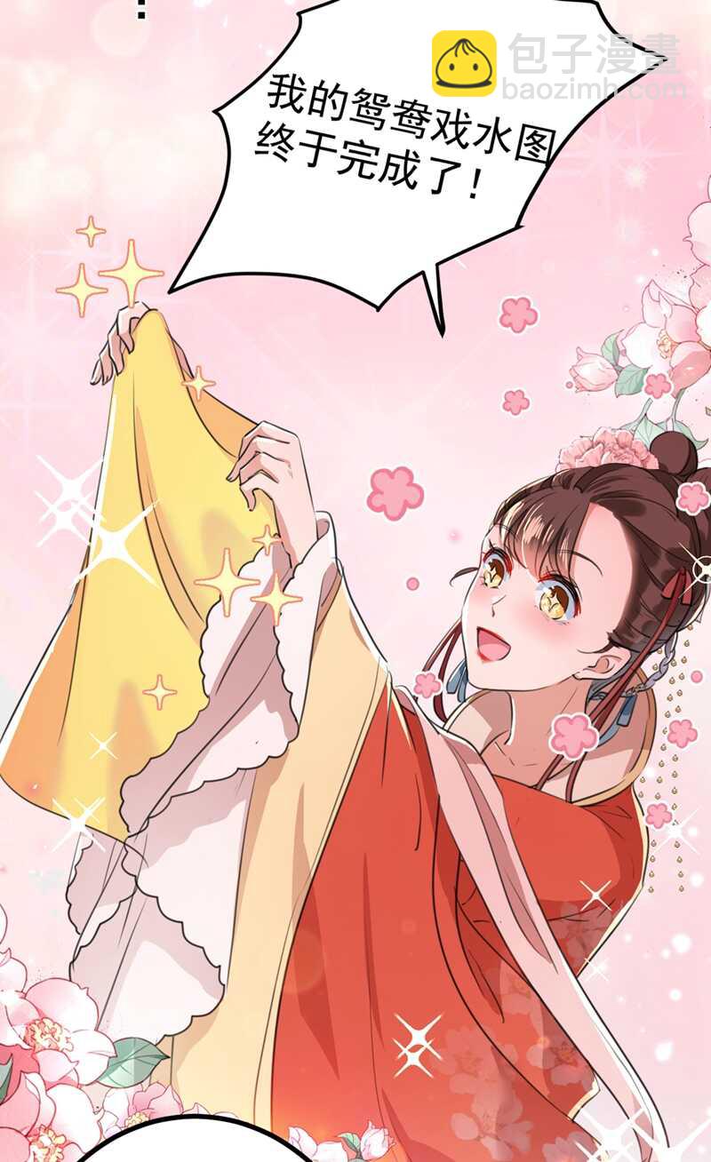 第206话 鸭子浮绿水24