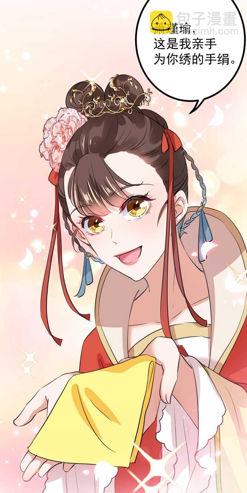 第206话 鸭子浮绿水27