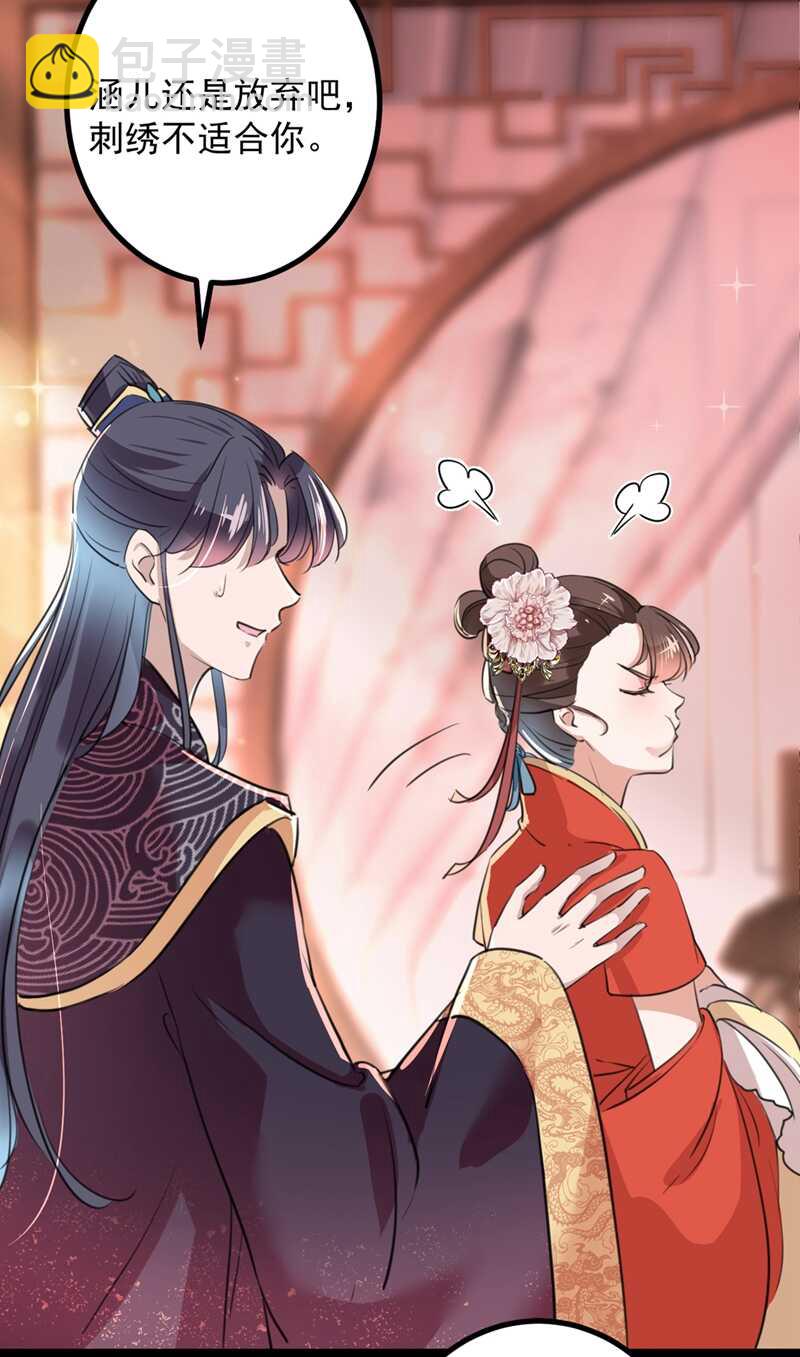 第206话 鸭子浮绿水31