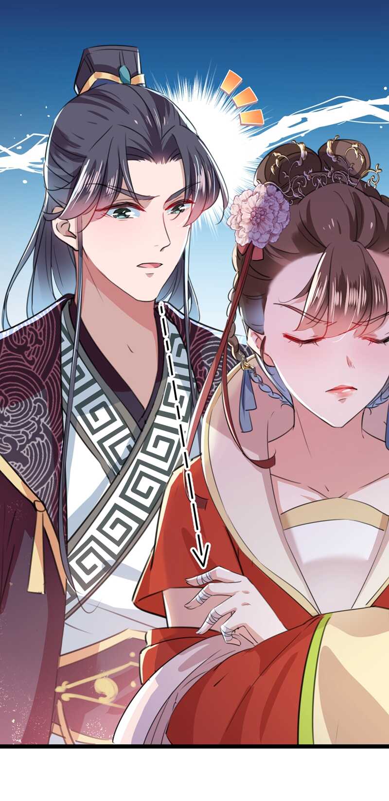 第206话 鸭子浮绿水33