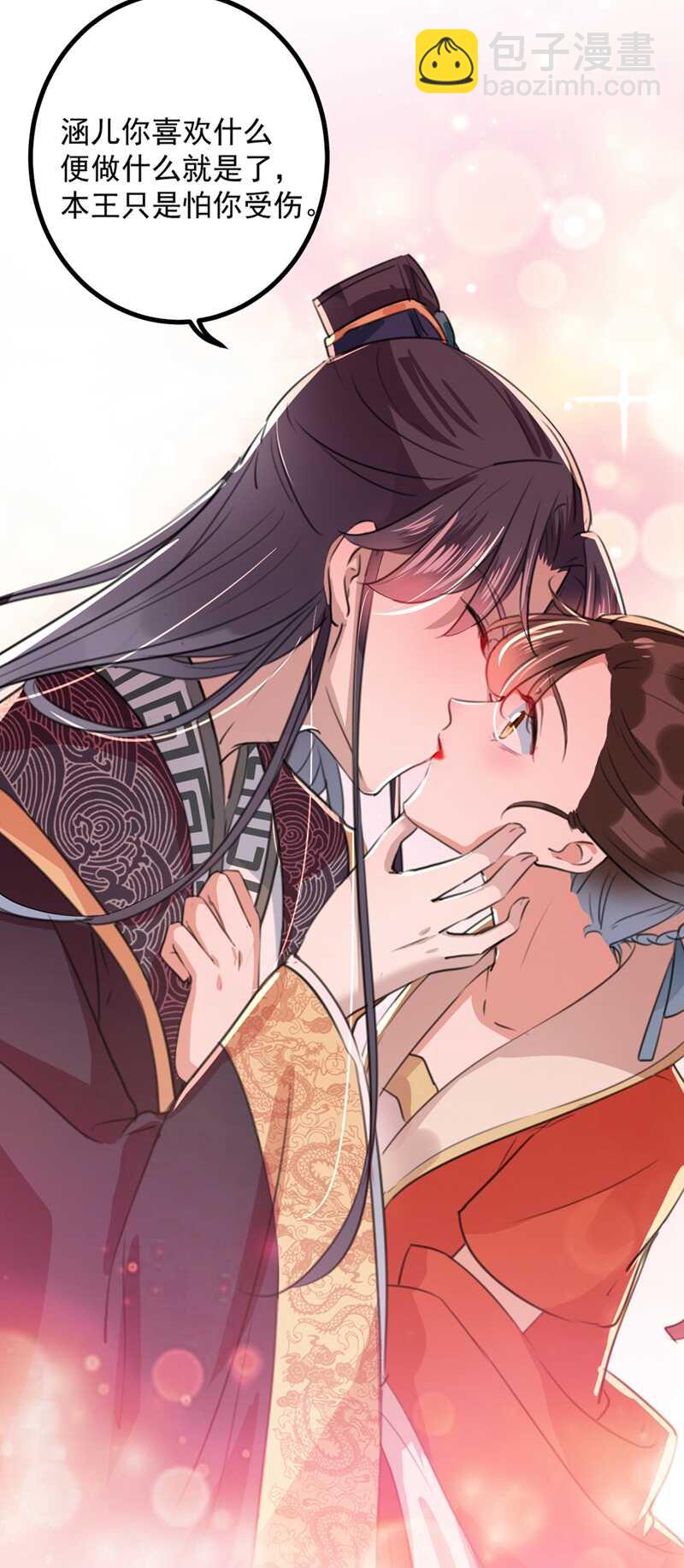 第206话 鸭子浮绿水35
