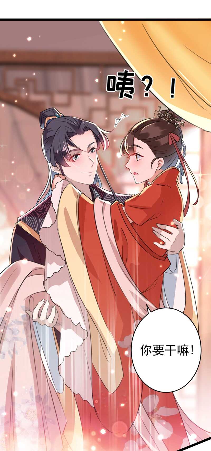 第206话 鸭子浮绿水39