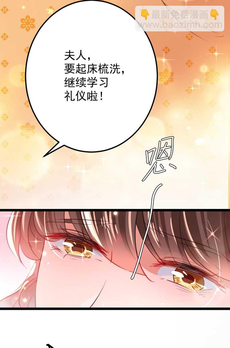 第206话 鸭子浮绿水4