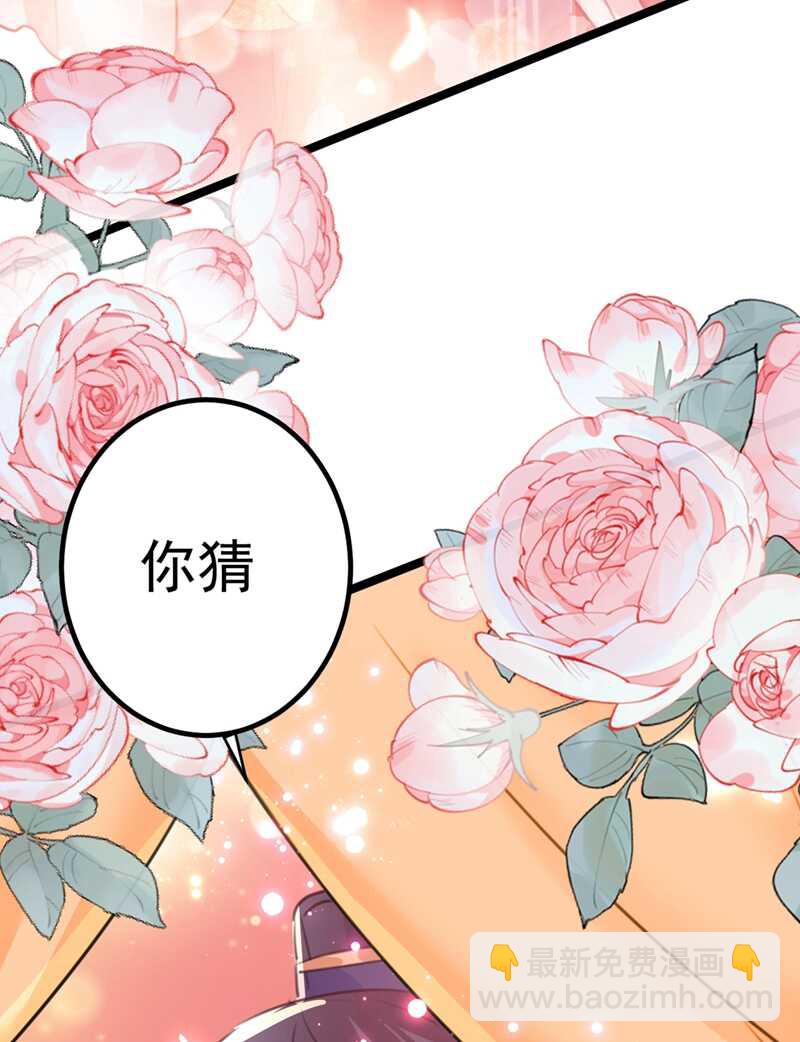第206话 鸭子浮绿水40