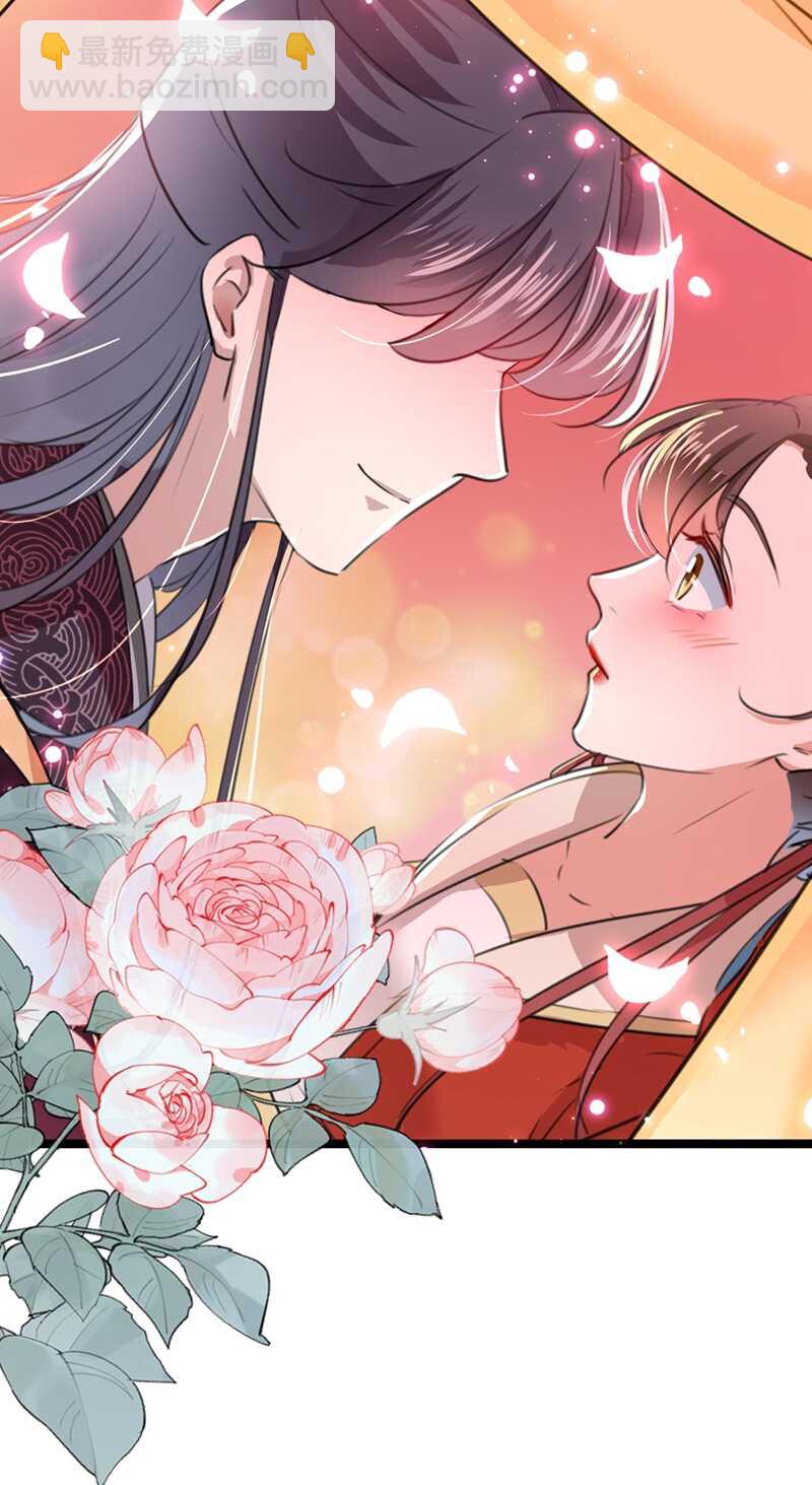 第206话 鸭子浮绿水41