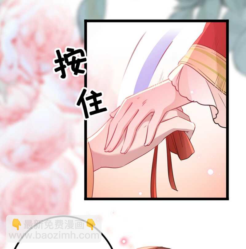第206话 鸭子浮绿水43