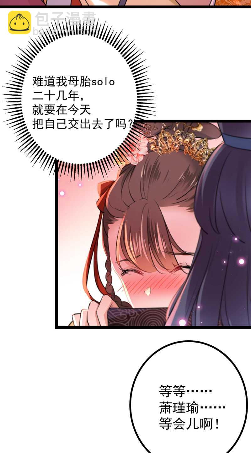 第206话 鸭子浮绿水46