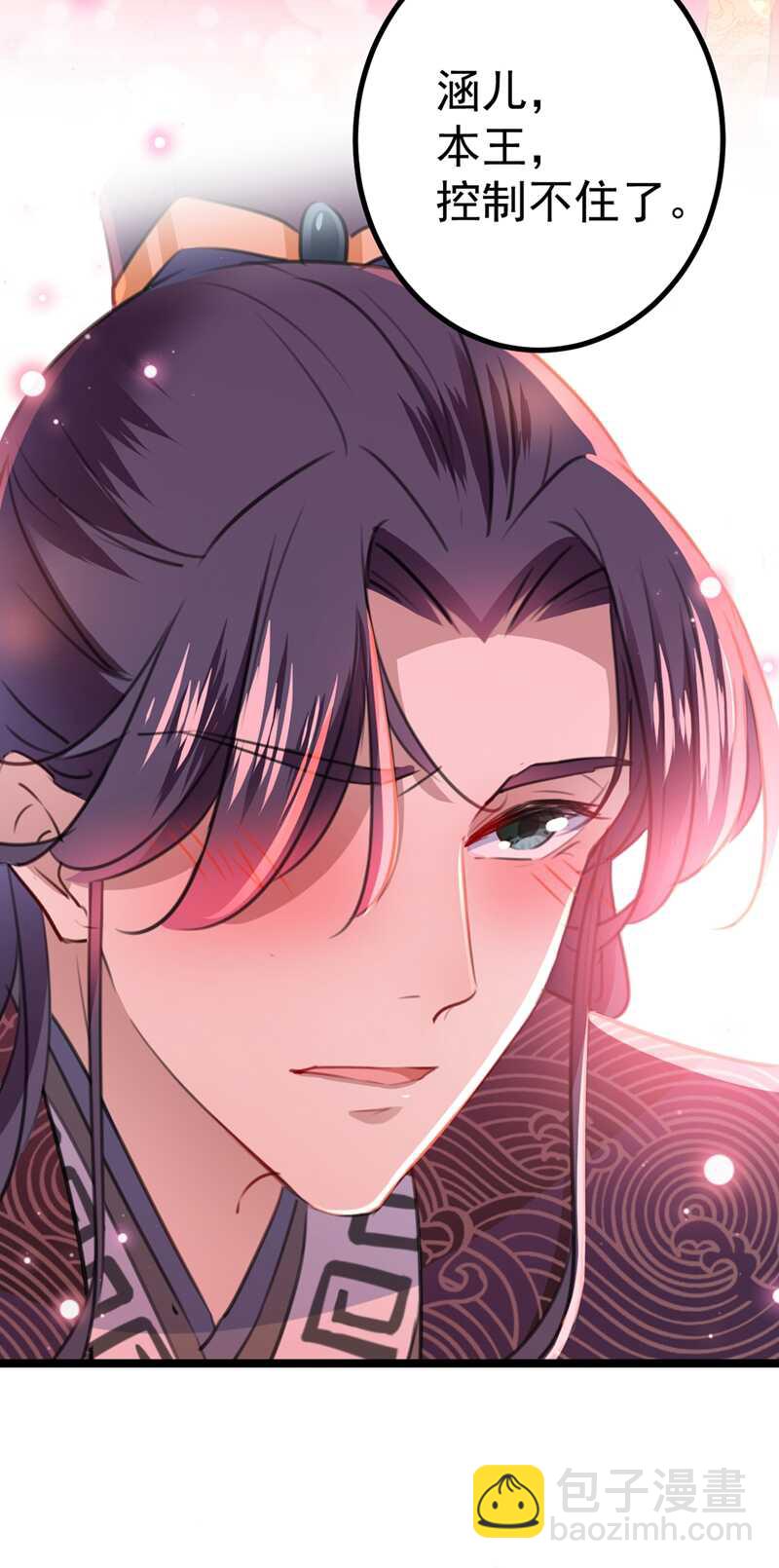 第206话 鸭子浮绿水53
