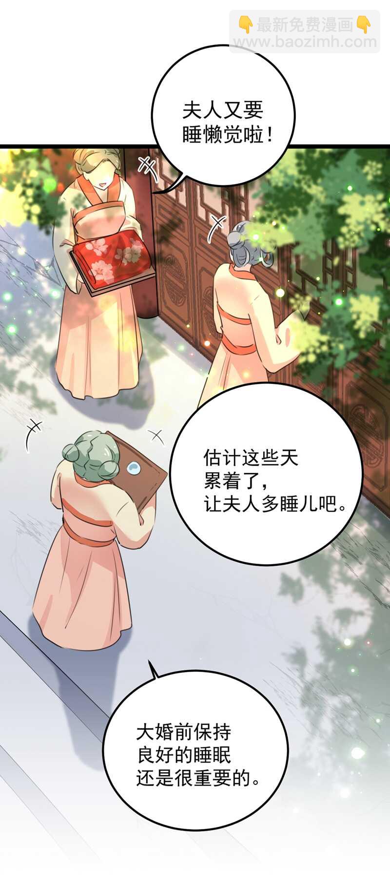 第206话 鸭子浮绿水6