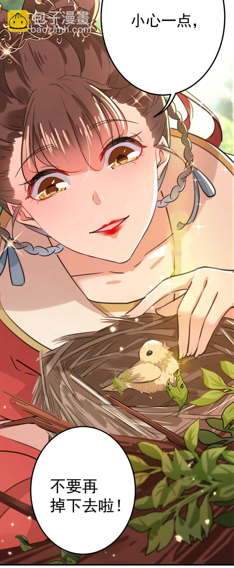 第206话 鸭子浮绿水8