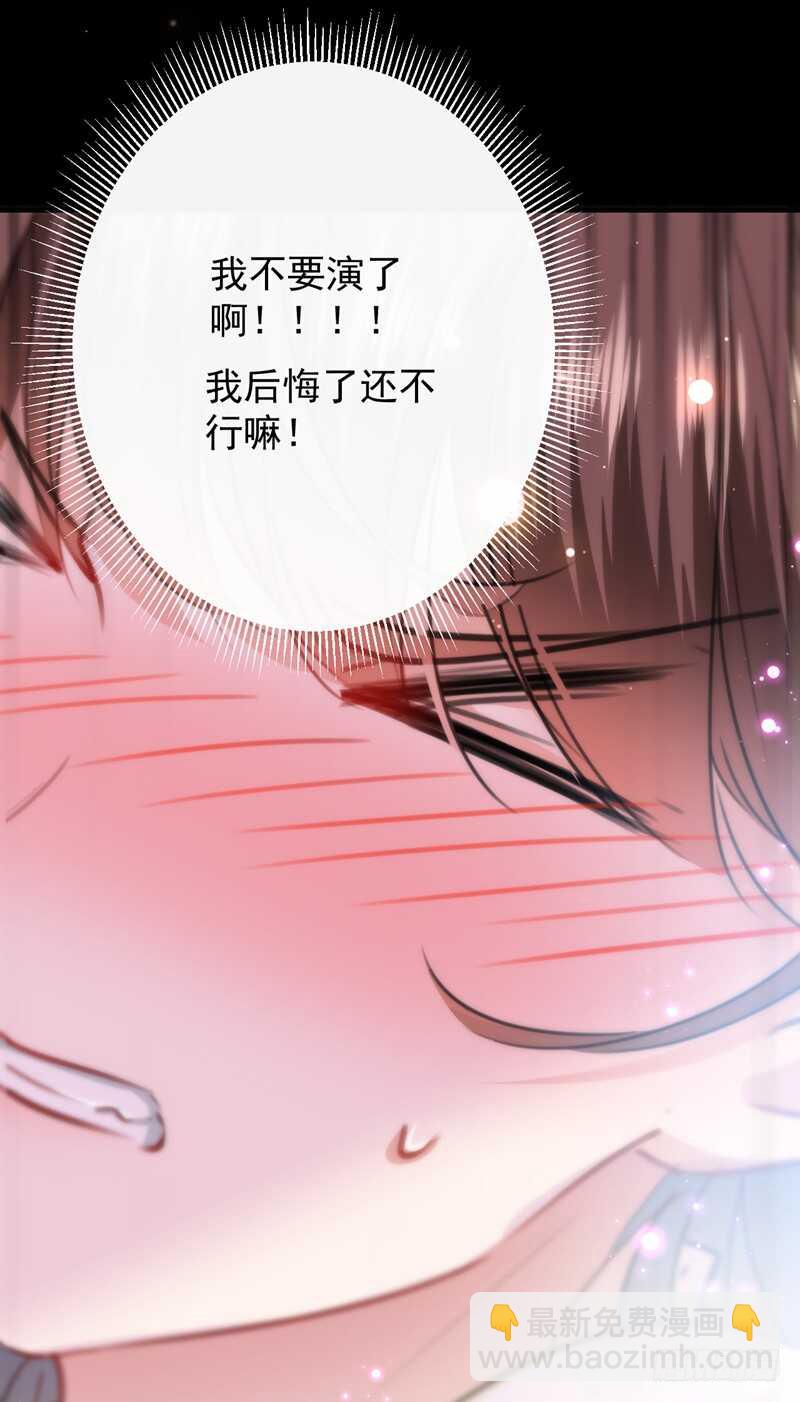 第207话 喜欢就要上！44