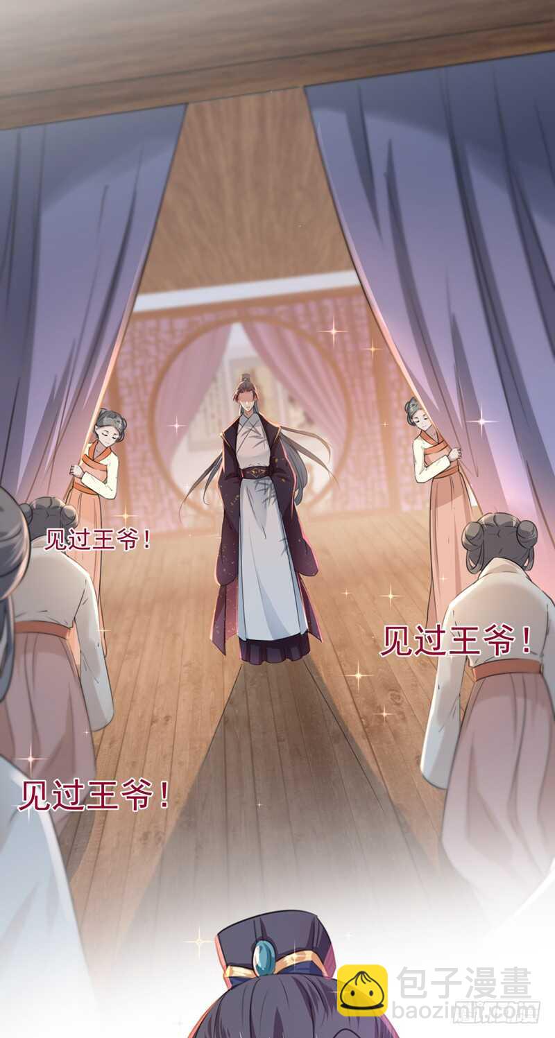 第207话 喜欢就要上！8