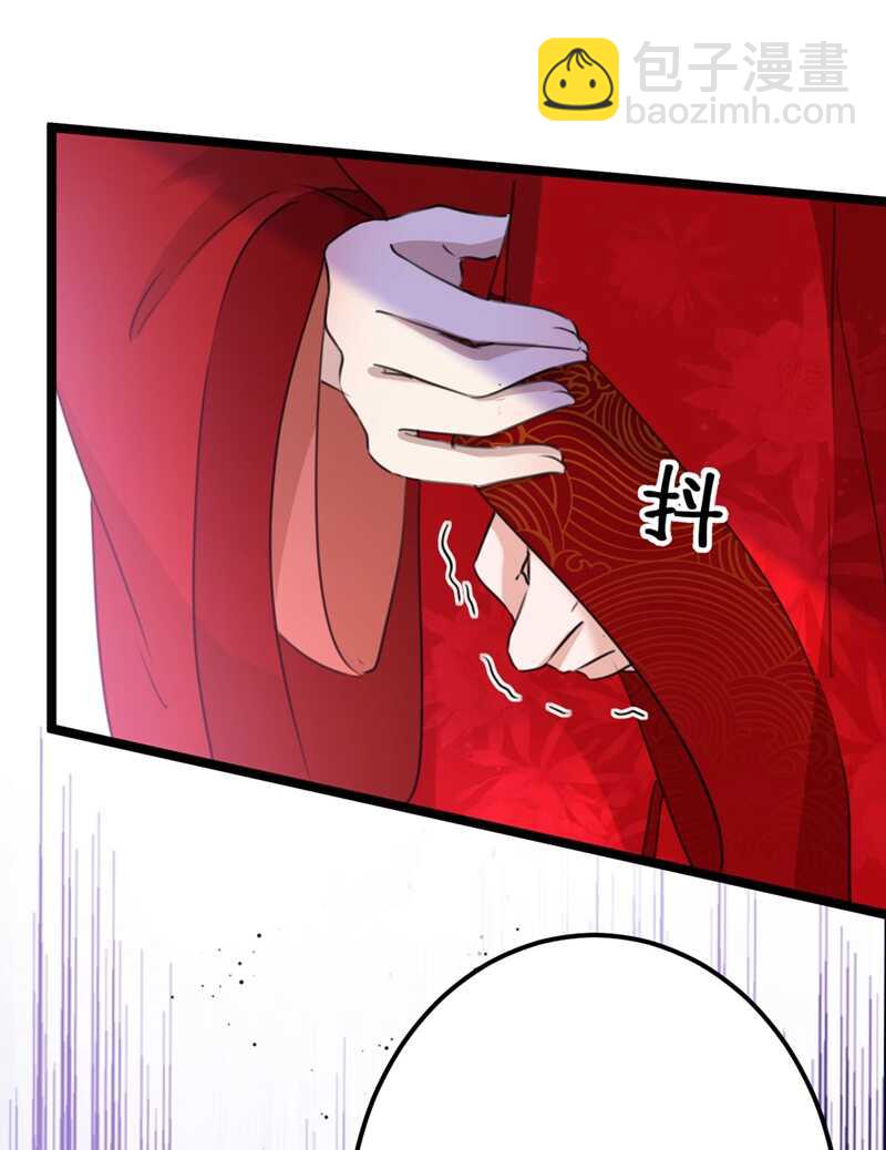 第208话 她岂是你能碰的！20