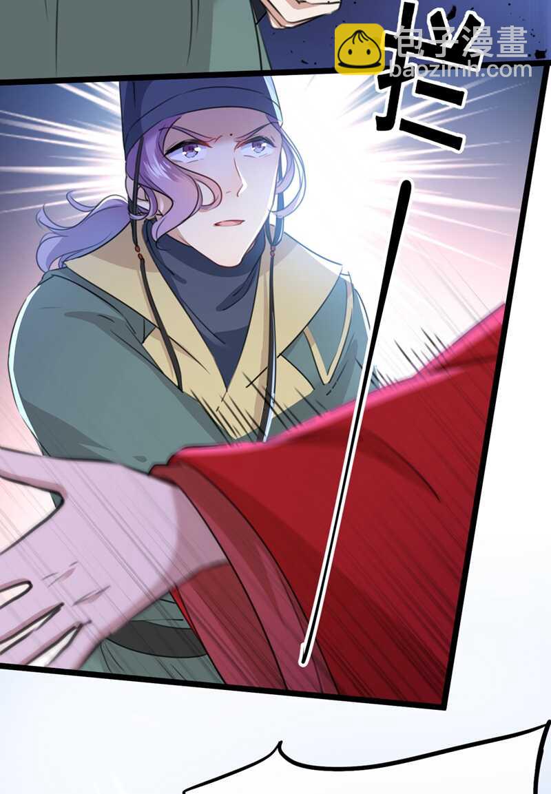第208话 她岂是你能碰的！22