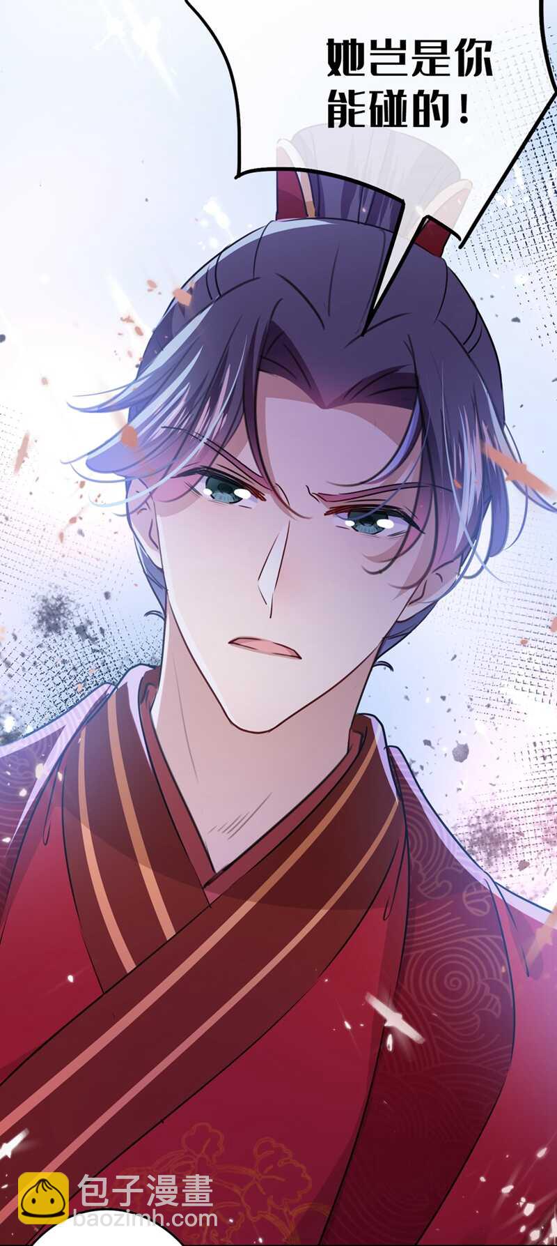 第208话 她岂是你能碰的！23