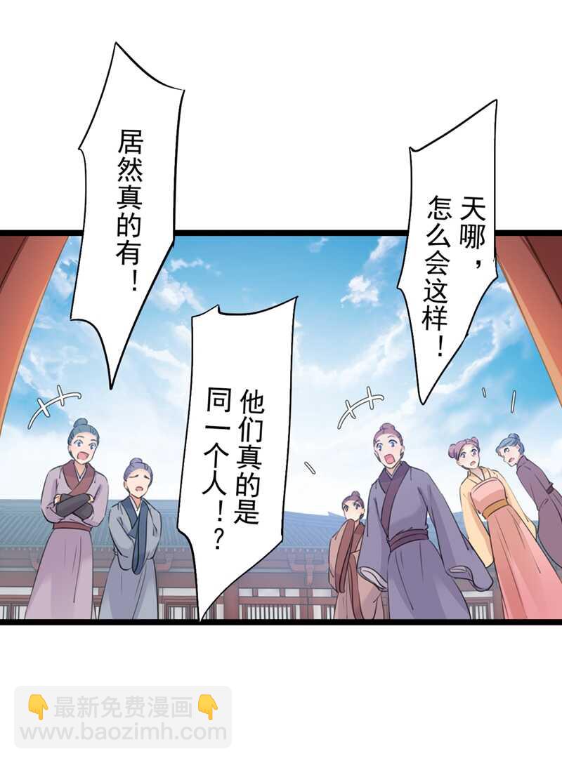 第208话 她岂是你能碰的！26