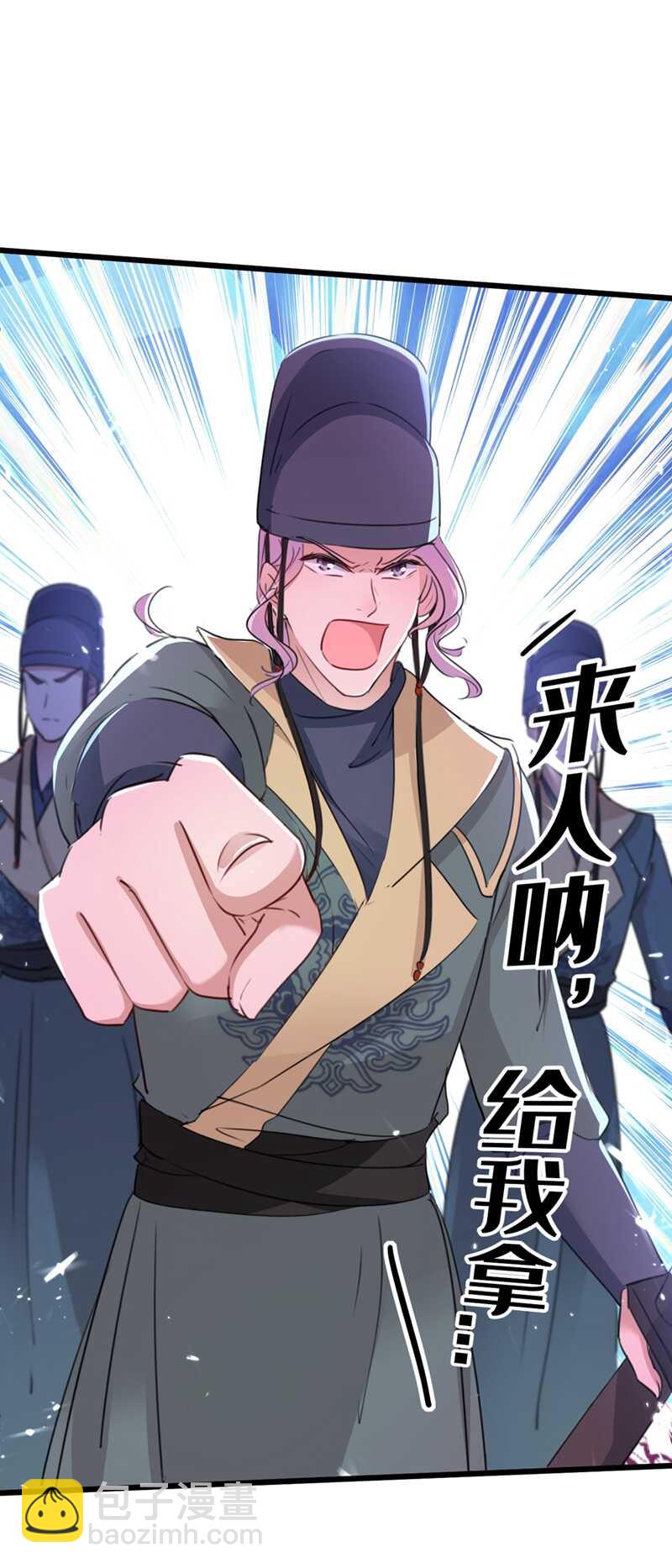 第208话 她岂是你能碰的！3