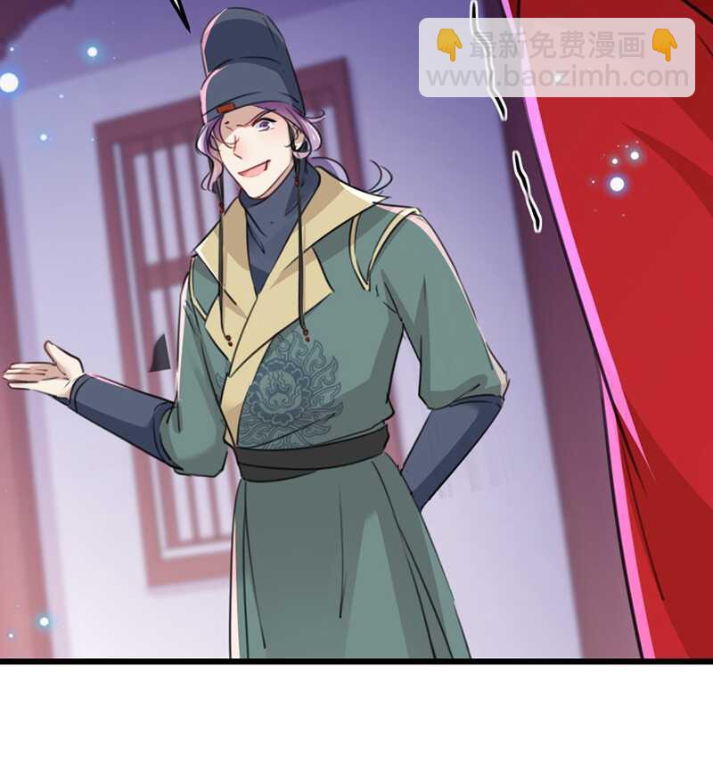 第208话 她岂是你能碰的！34