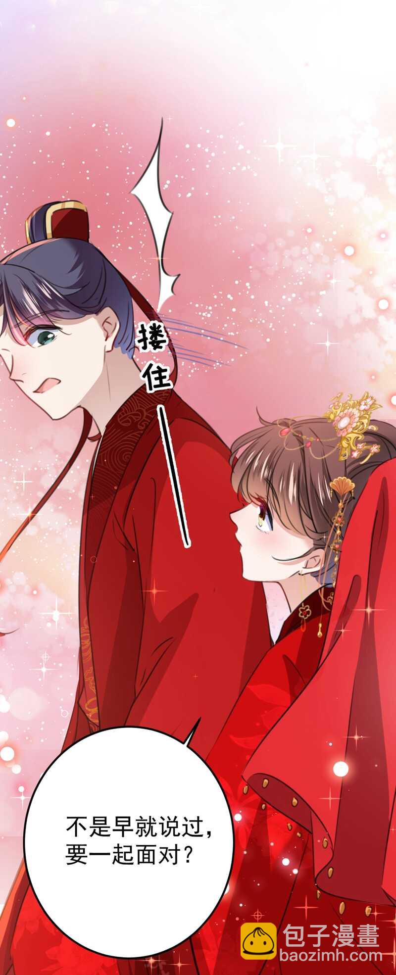 第208话 她岂是你能碰的！35