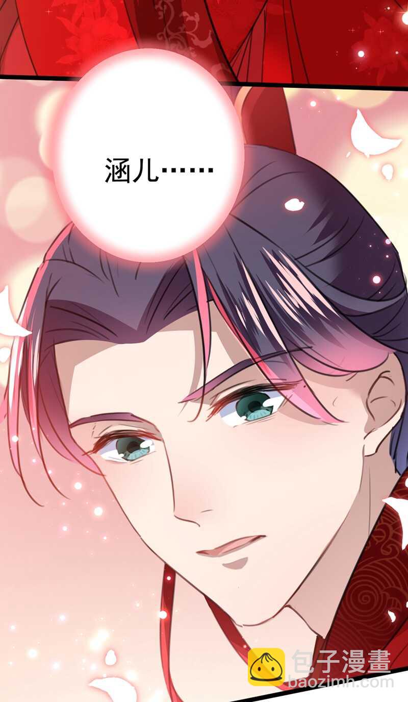 第208话 她岂是你能碰的！36