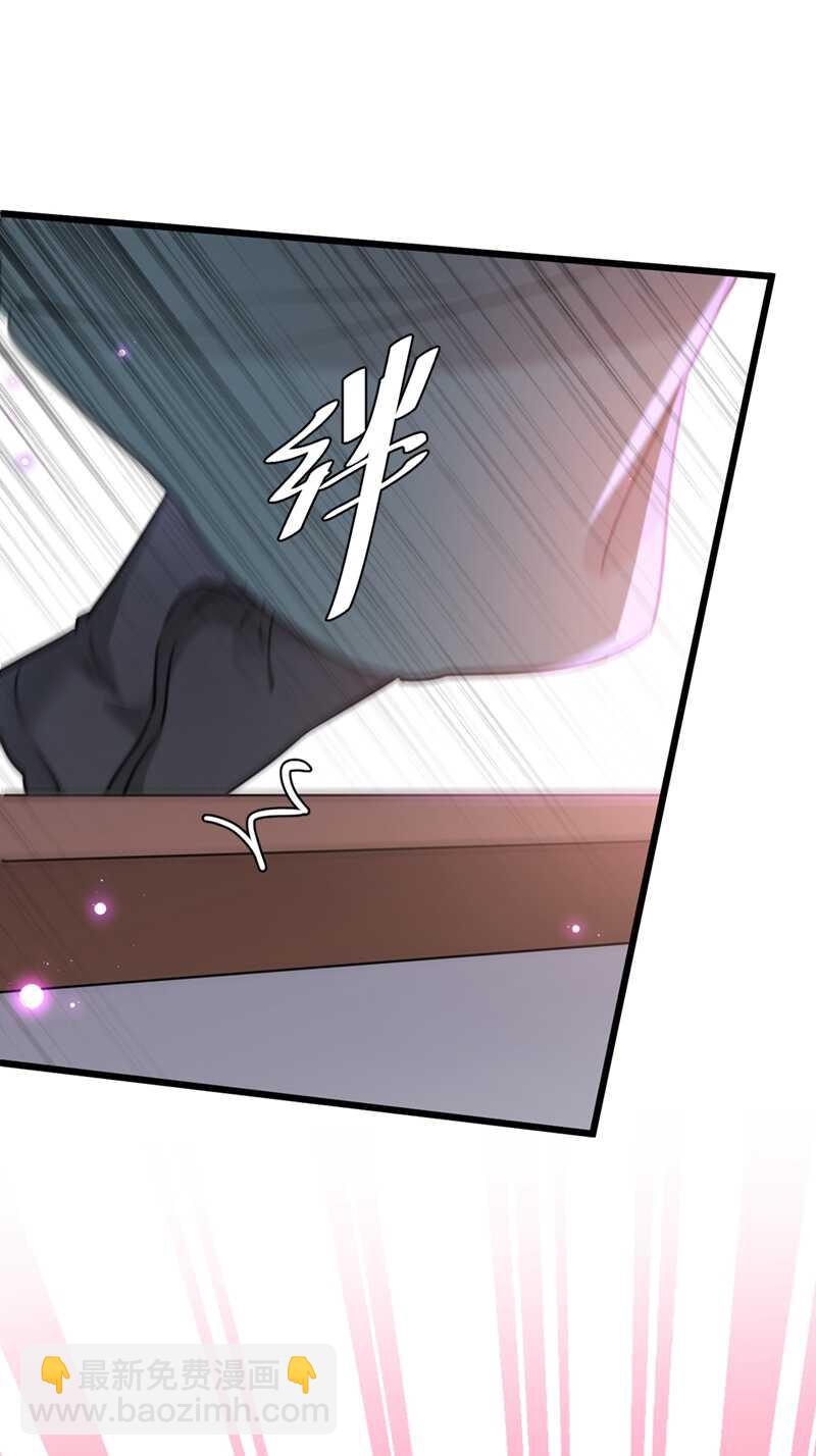 第208话 她岂是你能碰的！4