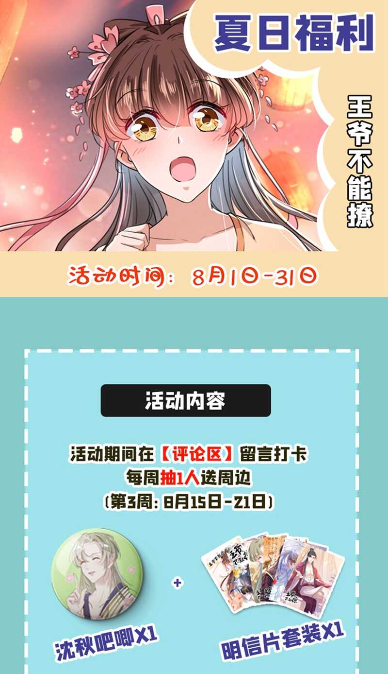 第208话 她岂是你能碰的！41