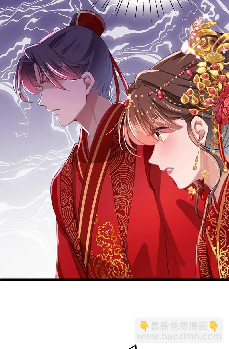 第209话 不是欺君是爱君的呢26