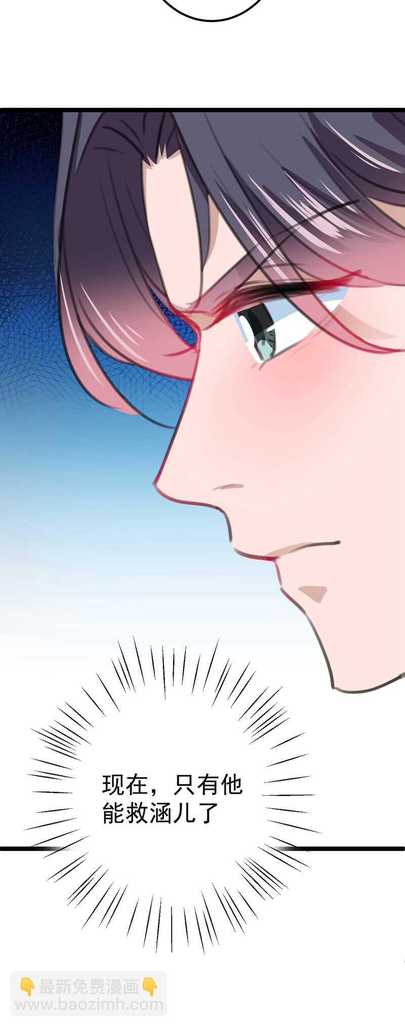 第209话 不是欺君是爱君的呢46