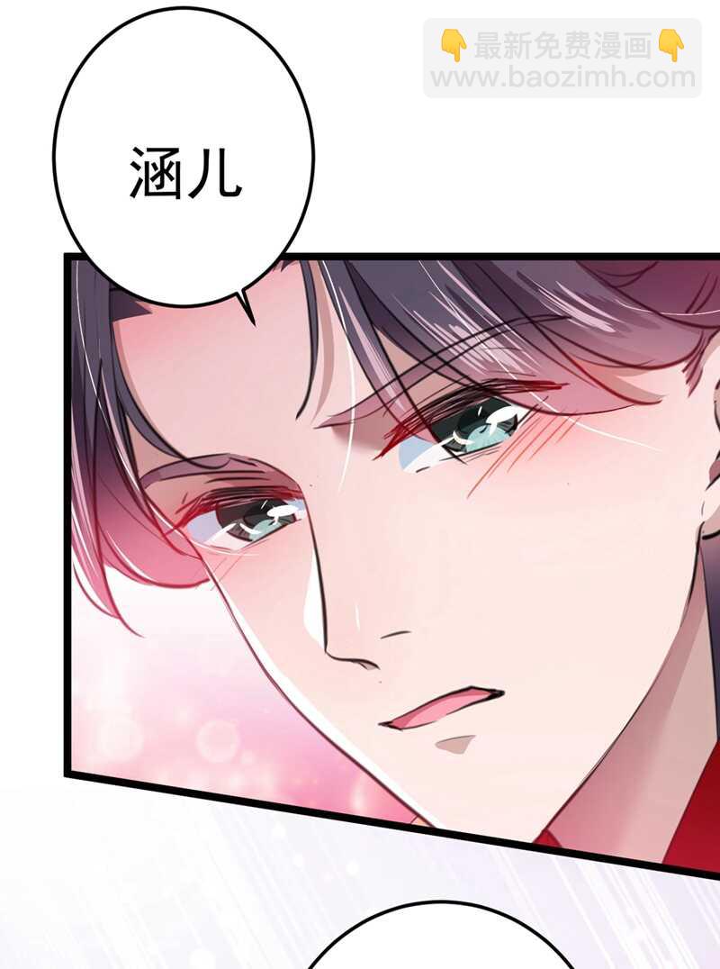 第209话 不是欺君是爱君的呢6