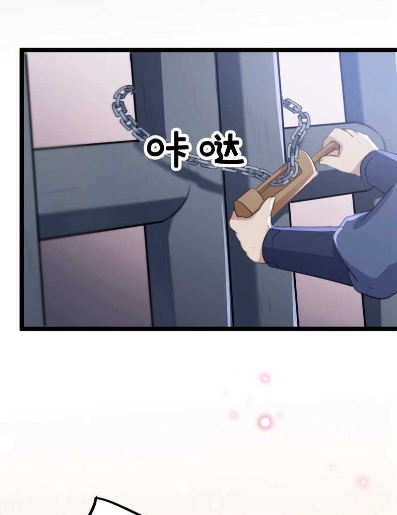 第210话 做天牢里最靓的仔！16