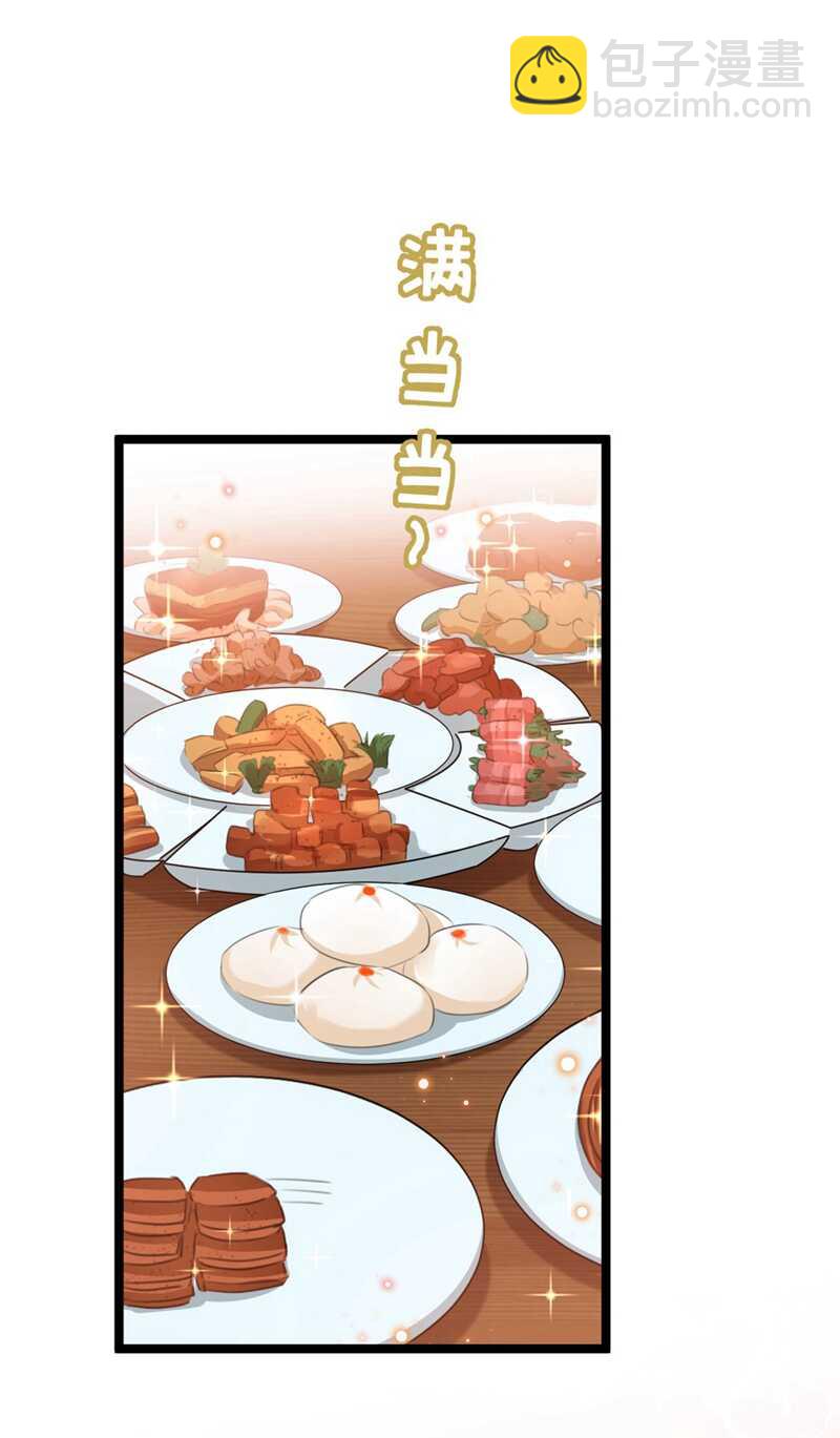 第210话 做天牢里最靓的仔！24