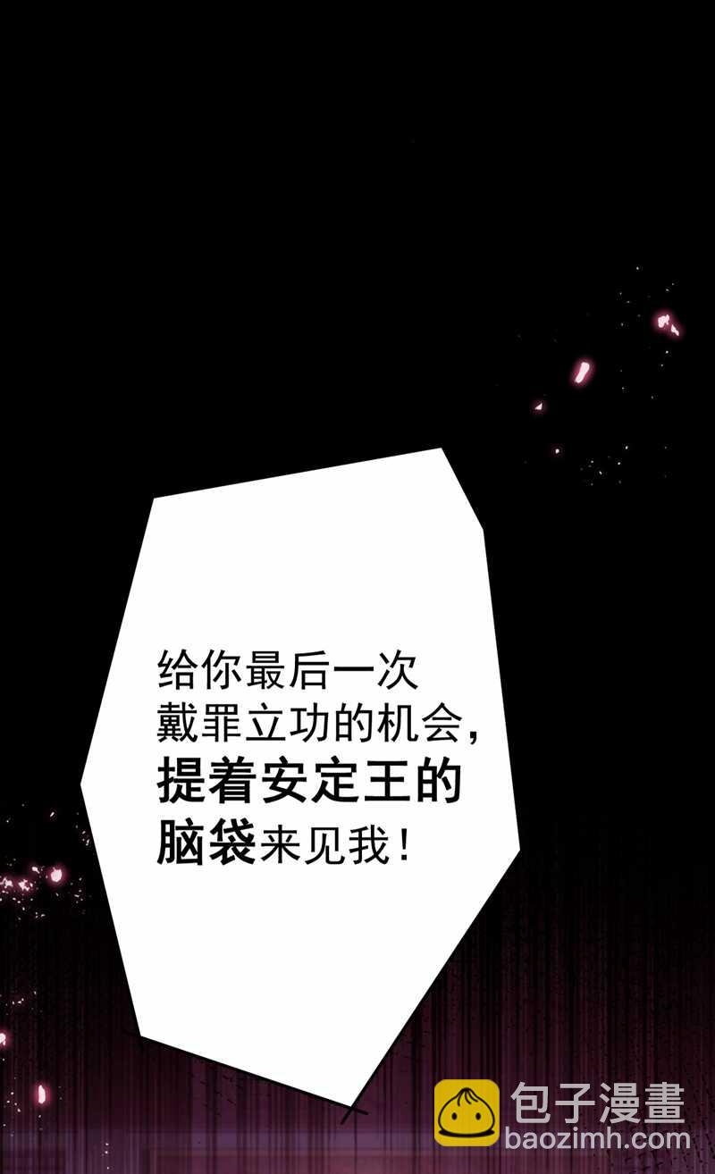 第210话 做天牢里最靓的仔！28