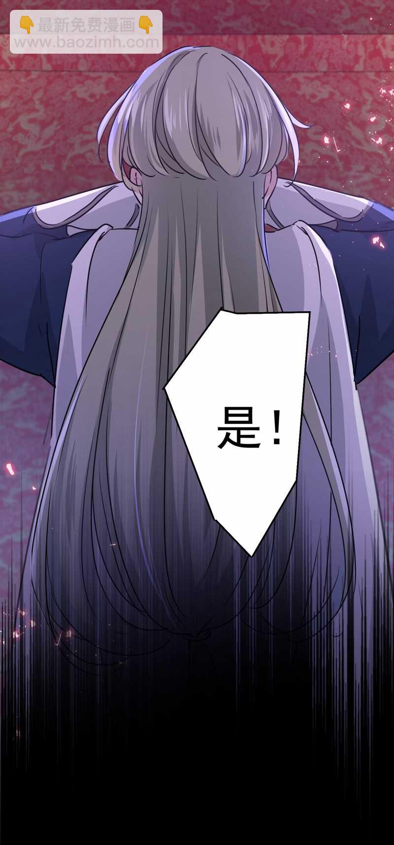 第210话 做天牢里最靓的仔！30