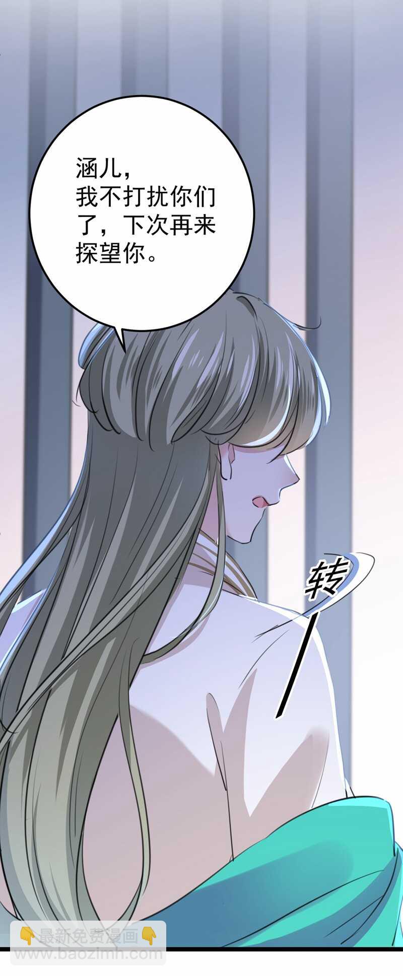 第210话 做天牢里最靓的仔！35