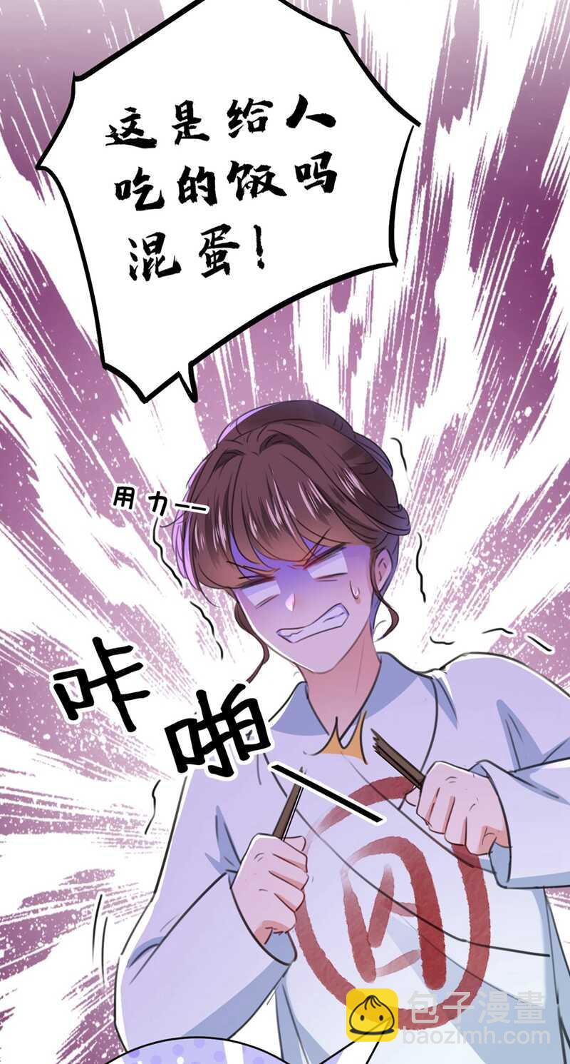 第210话 做天牢里最靓的仔！4