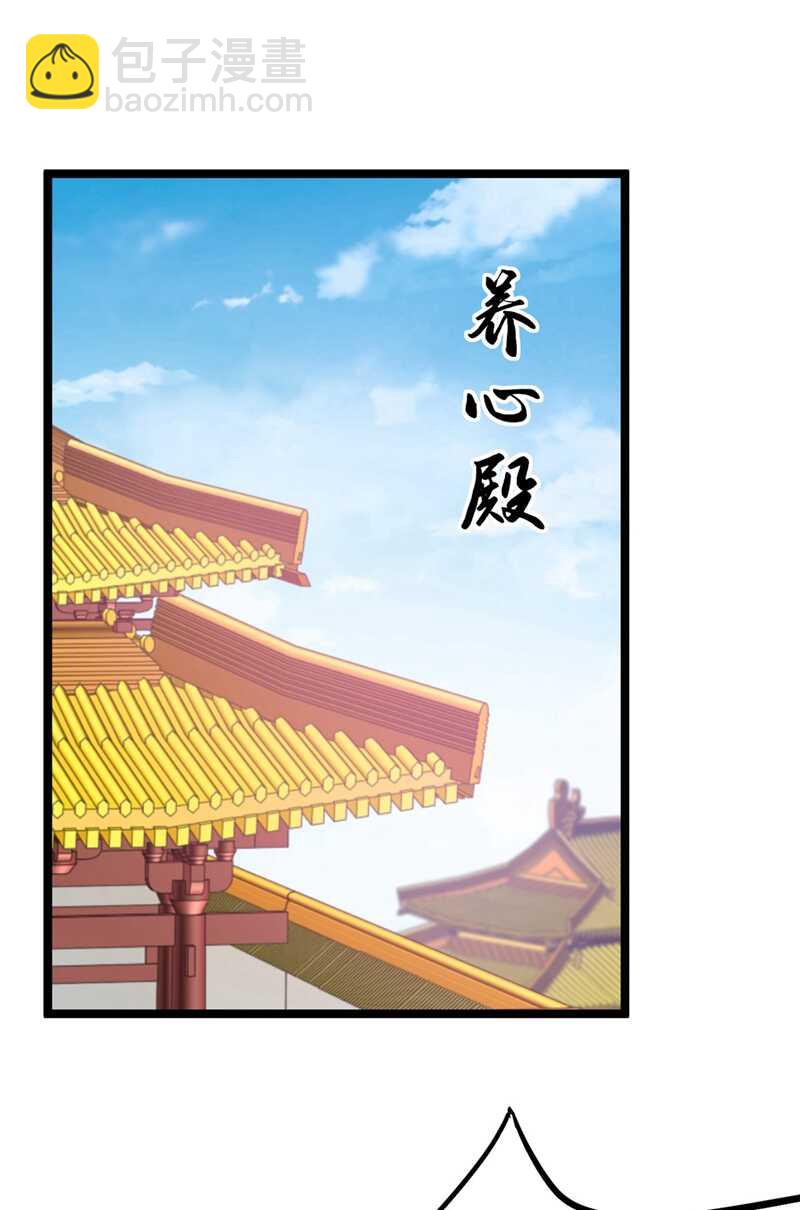 第210话 做天牢里最靓的仔！41