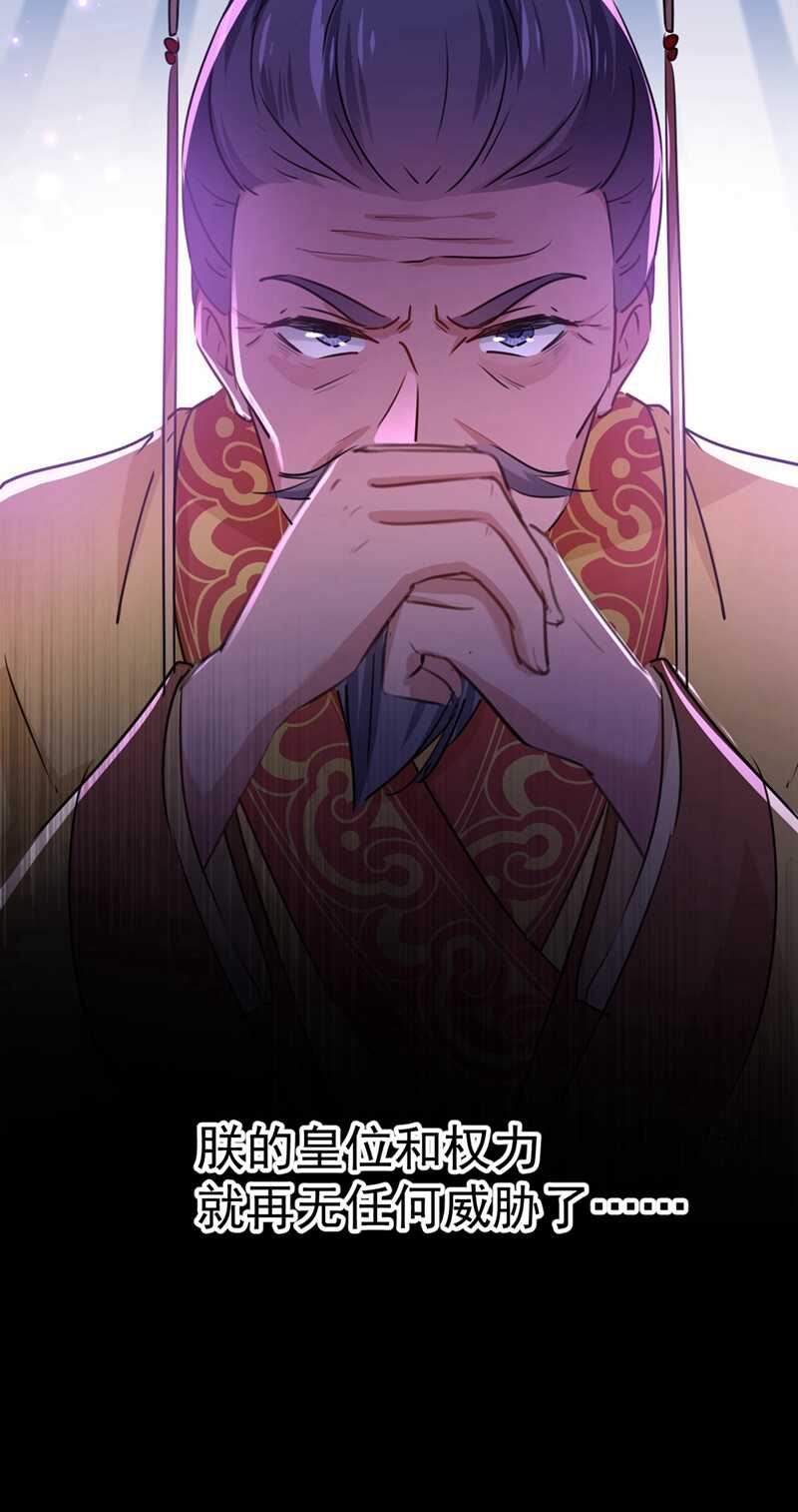 第210话 做天牢里最靓的仔！48