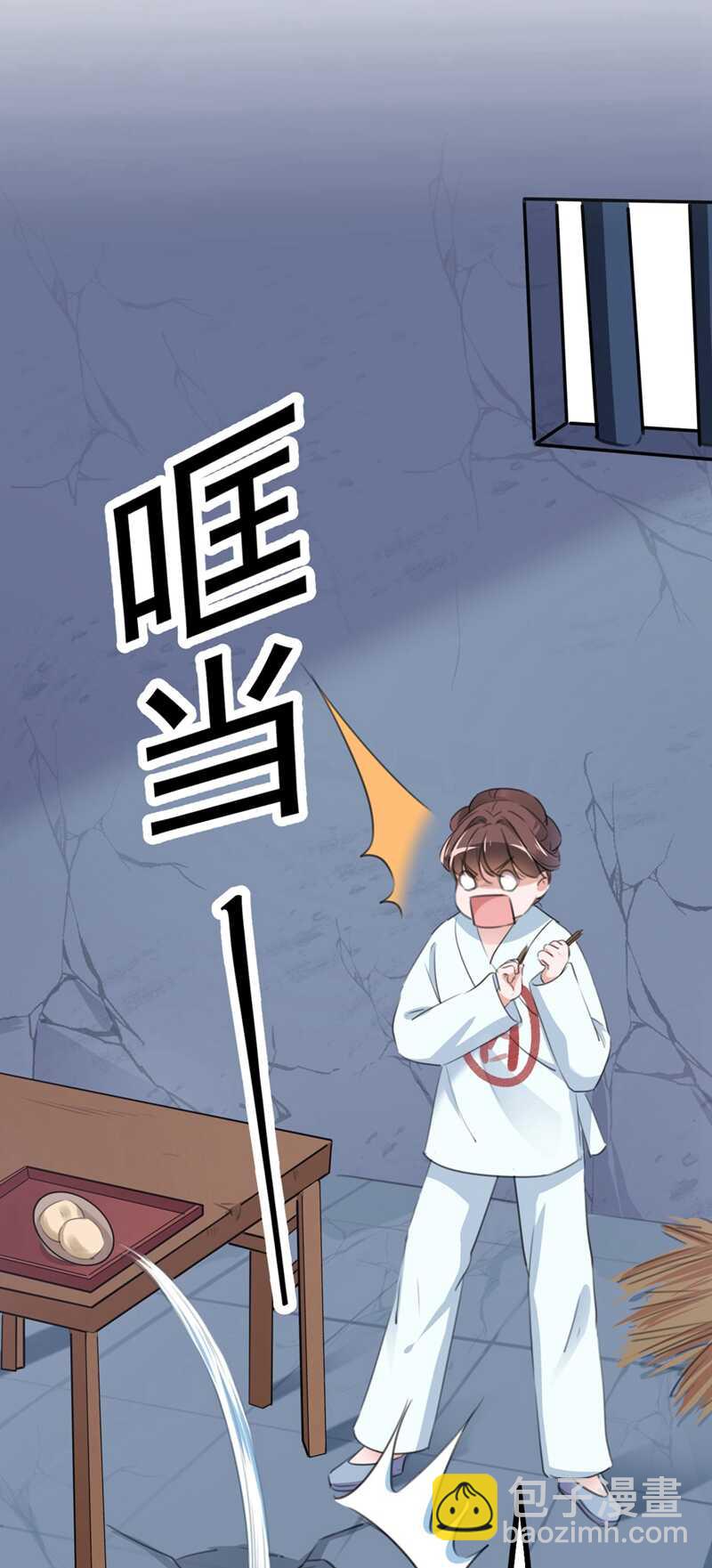 第210话 做天牢里最靓的仔！6