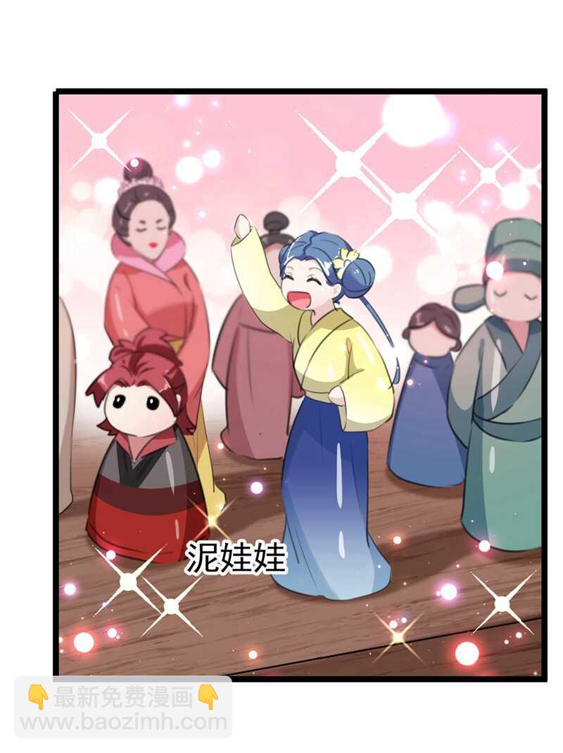 第211话 揪住你的小辫子！10
