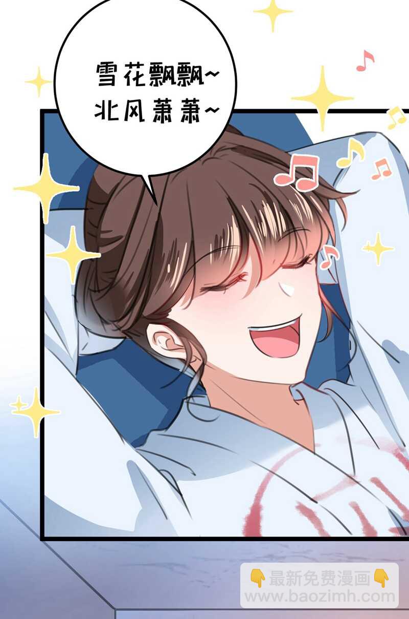 第211话 揪住你的小辫子！12