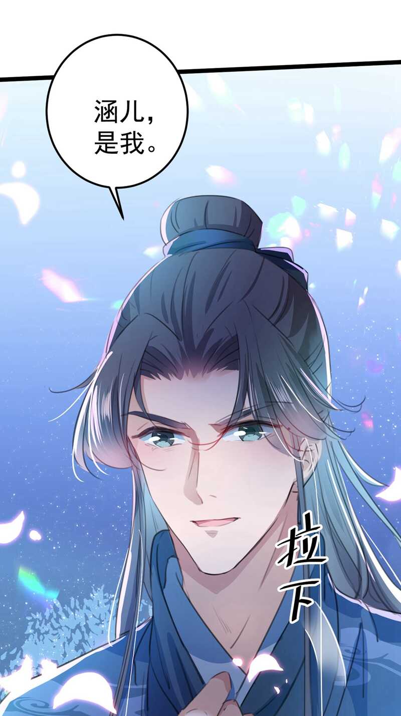 第211话 揪住你的小辫子！39