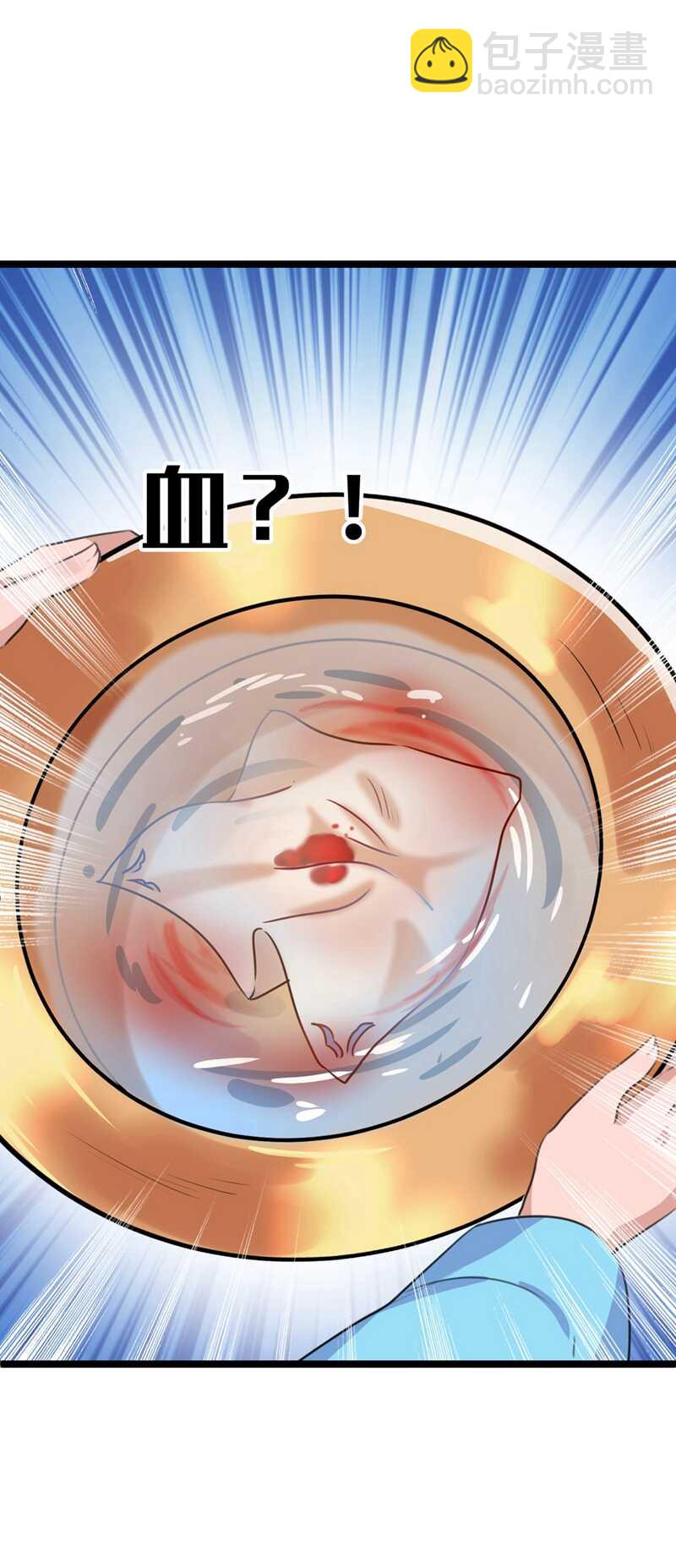 第211话 揪住你的小辫子！6